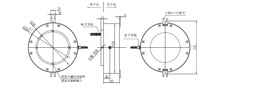 定制滑環(huán)