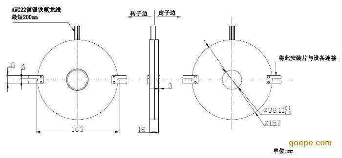 導電滑環(huán)結構原理圖